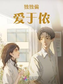 属龙水瓶男和属羊白羊女