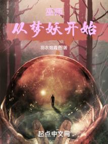 生肖马喜欢什么姿势