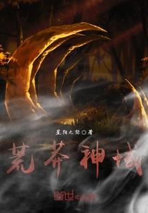 祭祀回来财运不好