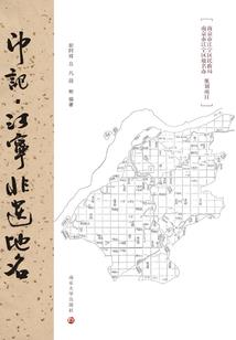 1996年属相冲