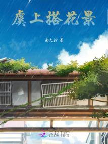 渣男报应财运