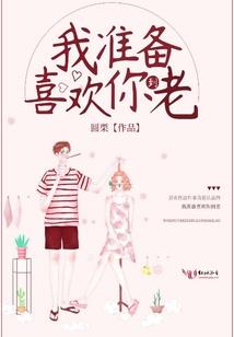 周公解梦小孩点火