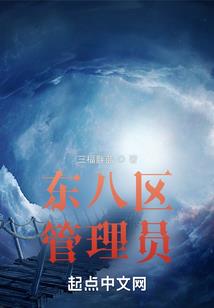 娶名门之后的八字特征