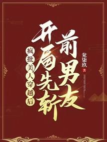 属猴求子戴什么好