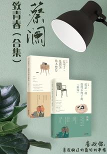 命运安排无解