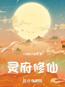 命运正式攻略