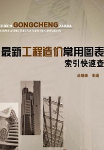 周公解梦手上长茧