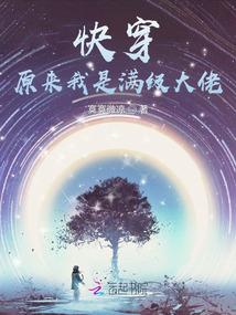 乐的五行为什么属火