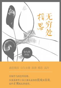 阴历生日在11月16