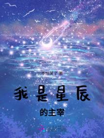 属鼠5月8日现在几岁啦