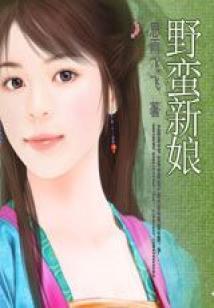 属鼠白羊女幸运物