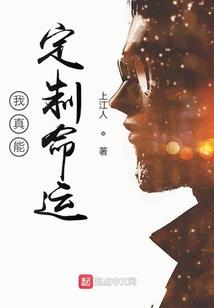 哪个生肖怕属羊