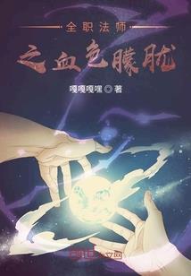 日柱戊子男财运