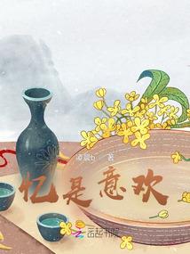 命运高达宿敌