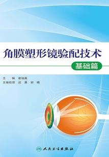 丐帮五行属性