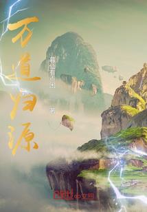 曲炜四柱八字全书