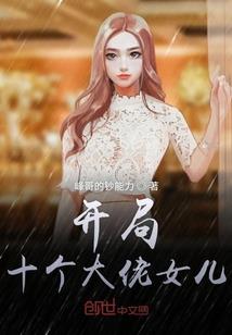 南京的京是哪个哪个星座