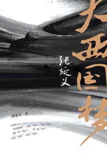 出门没看黄历的朋友圈