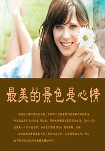 马立奥生日阴历