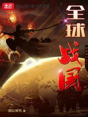 女走正财运特点