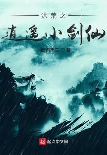 属龙人住14楼不好吗吗
