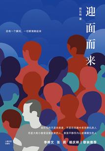 男人与牛多