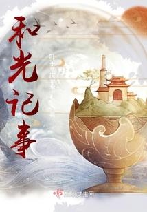 给男人断奶