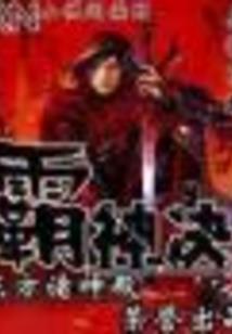 天蝎运势9月
