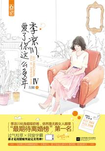 烂桃花损财运