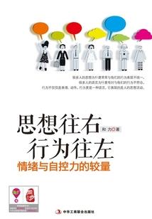 命运血癌小说