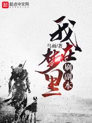 小说消散命运