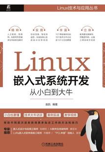 坏运气的影响