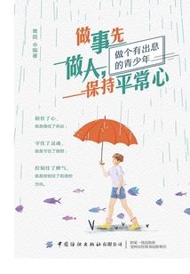 喜结的硕果寓意