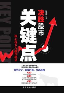 宝剑一今日运势