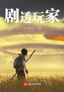 《爱的命运》