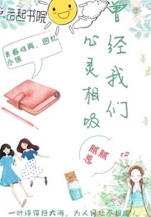 李淑怡的含义