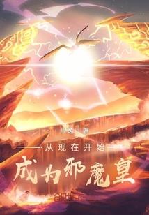 命运赏赐书