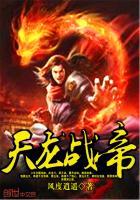八字相关的画