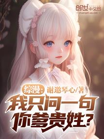 形容男人聪明