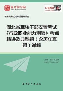 87年兔8月份的运程