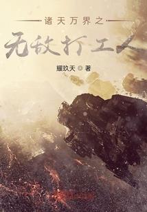 梦到迷路爬山