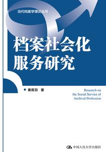 属羊怎么压得住属牛的