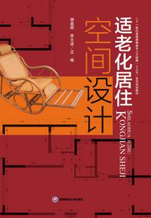 金牛属猴运势
