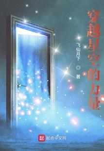属马招财花朵