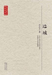 姓蔡起名欠火