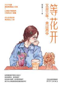 qiu哪个字的寓意好