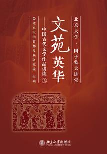君曼的含义