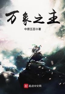 控偶师起名