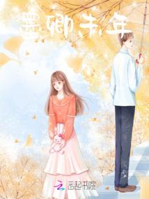 属羊男结婚月份