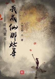 命运祈求从头